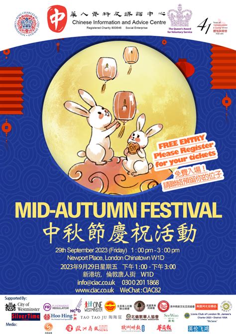 Mid-Autumn Festival — Chinese Information and Advice Centre