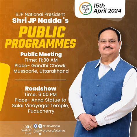 Bjp National President Shri Jp Naddas Public Programmes On 15th April