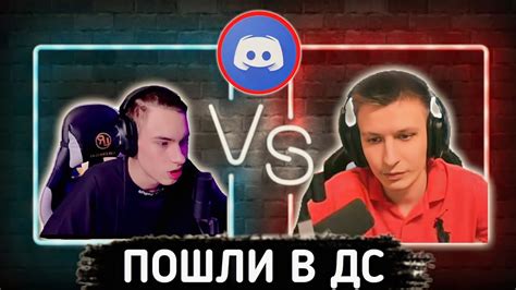 РОСТИСЛАВ ПОШЁЛ В ДС К ШАРКУ|КОНФЛИКТ ВИТАЛ ШАРКА И РОСТИСЛАВА|Нарезка ...