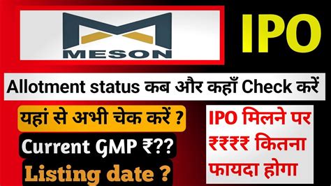 Meson Valves Ipo Allotment Status Check Meson Valves