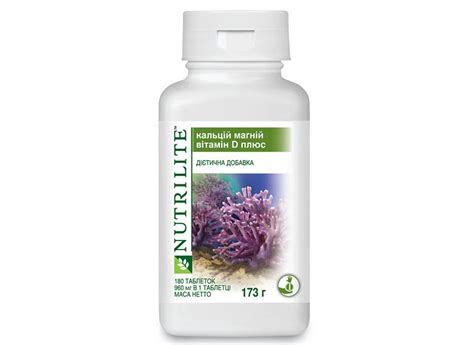 NUTRILITE марка № 1 в мире по продаже витаминов и диетических добавок*