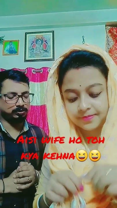 Wife Ho Toh Aisi ️ Viral New Dailyblog Couplecomedy Funny Jokes