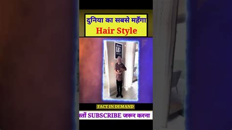 दनय क सबस महग Hair Transplant A2 Motivation Arvind Arora Factindemand