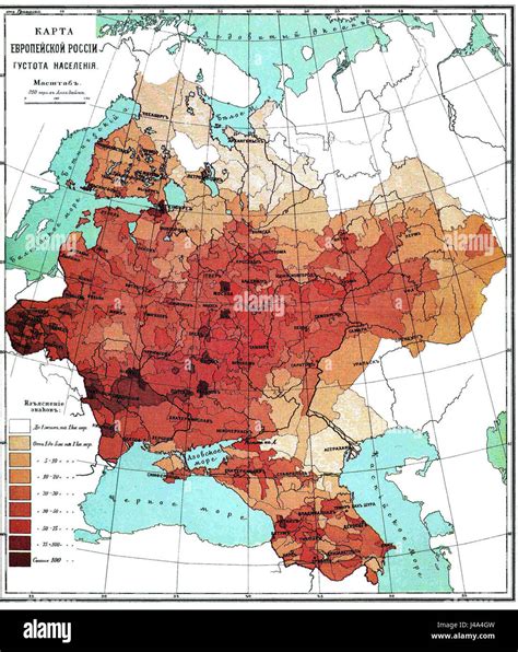 Population density of Russian Empire (European side Stock Photo - Alamy