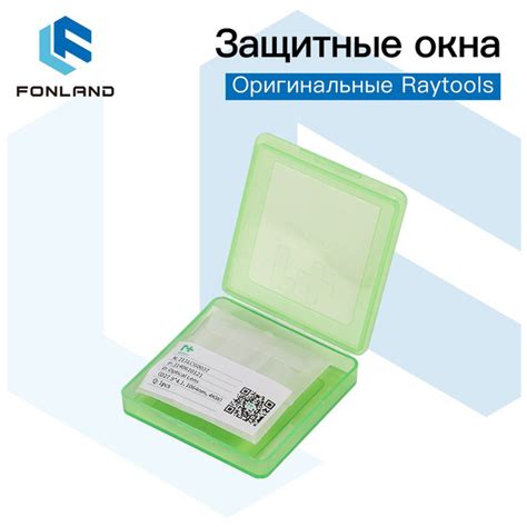 Оригинальная лазерная оптическая защитная линза Raytools Protective ...