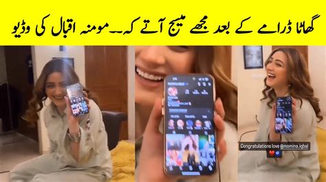 Ghaata Drama Ep Momina Iqbal Screen Share Ghaata Episode