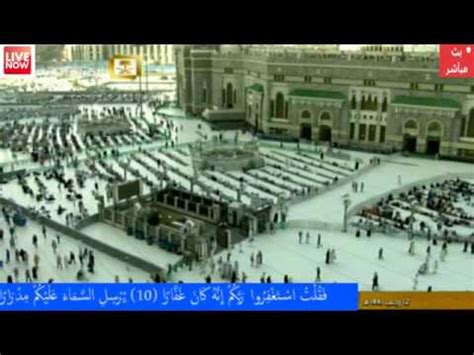 Makkah Live Hd Live