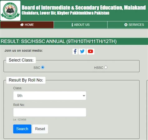 Matric Result Sindh Board Science Group C Hope Ramona