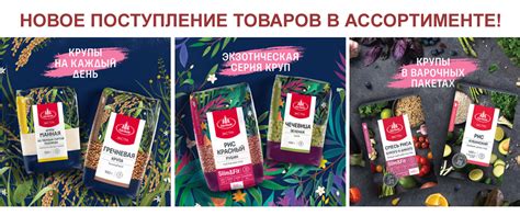 Купить продукты оптом и в розницу с доставкой в Челябинске — интернет ...
