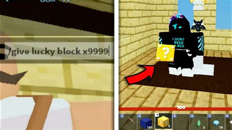 How To Get Lucky Block In Custom Match New Update Roblox Bedwars