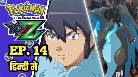 Pokemon XYZ Episode 14 In Hindi An Explosive Operation Pokemon