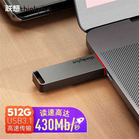 Thinkplus 联想thinkplus双接口固态u盘高达1000mbs Usbtype C手机高速大容量办公优盘 Tu280 Pro