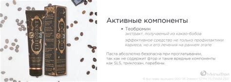 Купить зубную пасту "Детская" (Theodent Kids) от бренда Theodent ...
