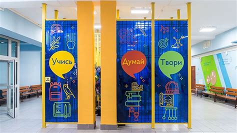 Оформление стен в школе, дизайн покраски - современные решения. Примеры ...