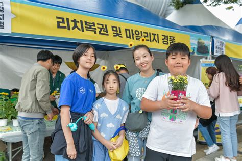 2024 의령 리치리치 페스티벌 부자축제