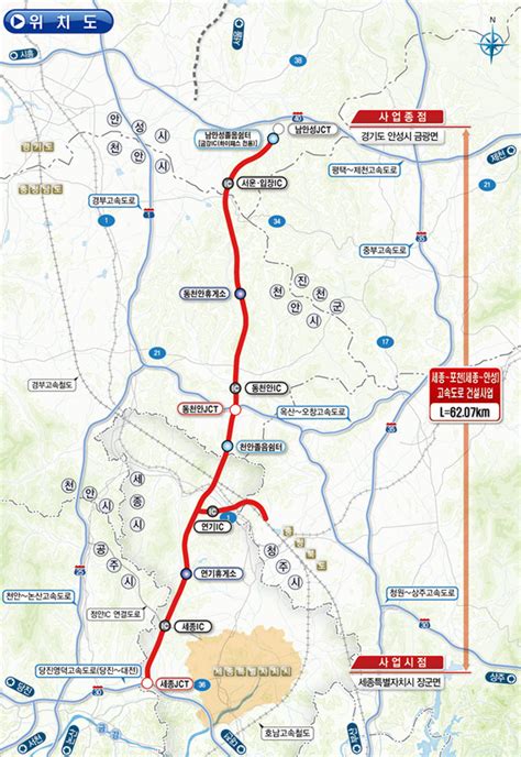 서울세종고속도로 세종~안성 구간 노선 확정 세종시 기점은 당진영덕고속도로 서세종 Ic 다리 7개 늘면서 전체 길이는 691m