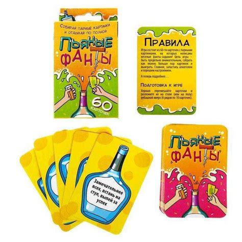 Застольные развлечения для маленькой компании: Игры для маленькой ...
