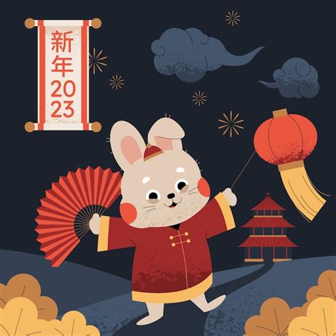 Premium Vector Flat Chinese New Year Celebration Illustration