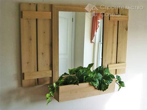 Как сделать фальш окно - фальш окна своими руками | Стройсоветы
