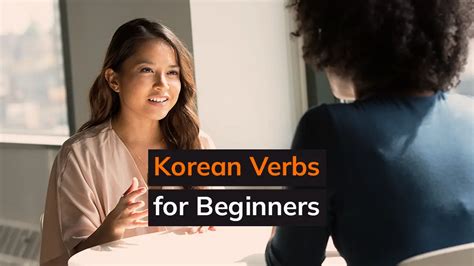 A Guide To Korean Verbs For Beginners