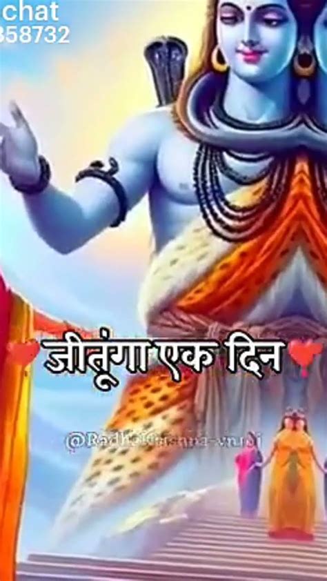 Hara Hu Baba Par Tujhpe Bharosa Hai•••💝shiv Status🙏 Viral Love