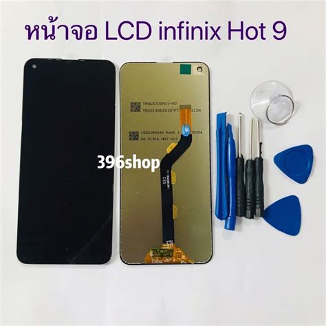 หนาจอ LCD ทสกรน infinix Hot 9 Shopee Thailand