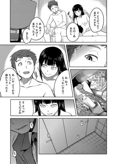 QUEENS GAME Nhentai Hentai Doujinshi And Manga