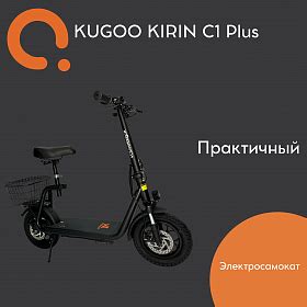 Купить электросамокаты по выгодным ценам в СПб