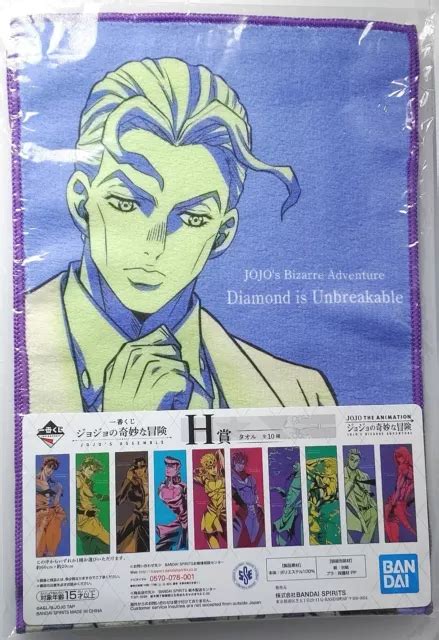 Yoshikage Kira Jojo S Bizarre Adventure Towel Ichibankuji Bandai Japan