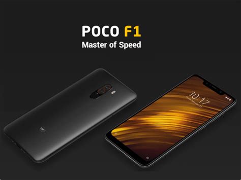 「xiaomi Pocophone F1」3万円ちょいに、「snapdragon 845搭載の格安スマホ」爆誕 Buzzap！