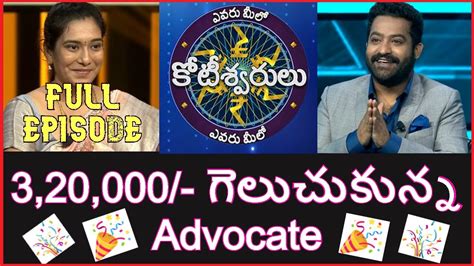 Evaru Meelo Koteeswarulu Full Episode Today Sept Emk