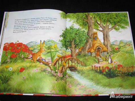 Книга: А дома лучше! - Ютта Лангройтер. Купить книгу, читать рецензии ...