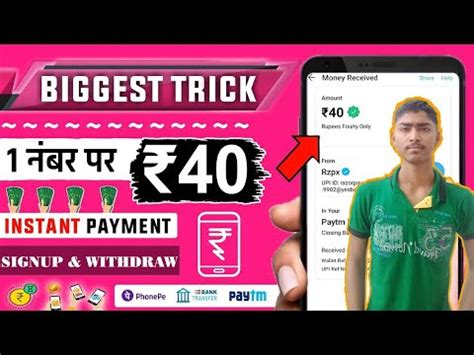 Today New Paytm Cash Loot New Paytm Earning App Today Paytm Cash