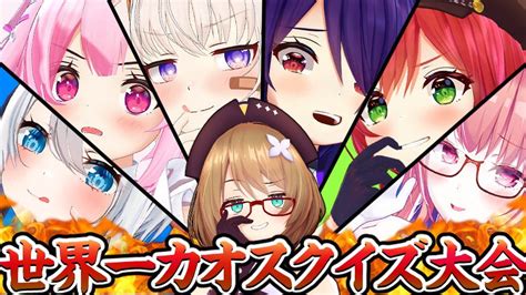 栗駒こまるあおぎり高校🤎新人vtuber41810万人ありがとう On Twitter あおぎり高校全員集合‼️めちゃくちゃ楽しみ