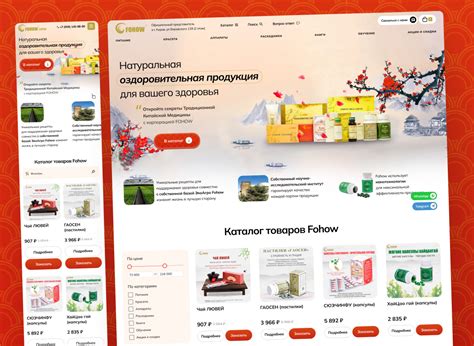 Fohow Киров – Натуральная оздоровительная продукция для вашего здоровья