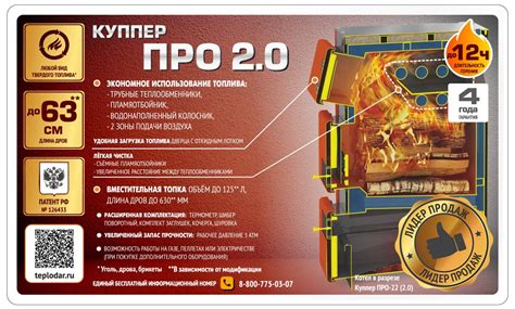 Твердотопливный котел 28 кВт Теплодар Куппер ПРО 28 (2.0) Кишинев ...