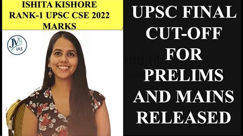 UPSC Official Cut Off Of Prelims 2022 Minimum Qualifying Marks