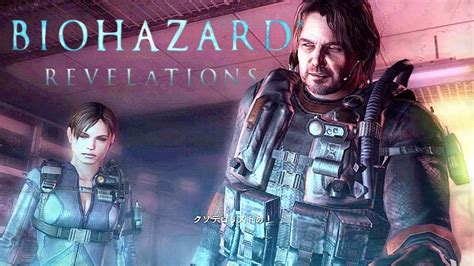 Ue Resident Evil Revelations Youtube