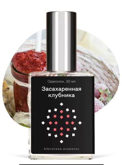 Biblioteka aromatov Одеколон "Засахаренная клубника" | отзывы