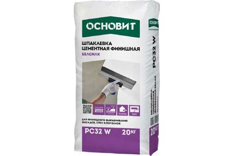 Шпаклевка цементная финишная белая Основит БЕЛСИЛК PC32 W (20 кг) 67758 ...
