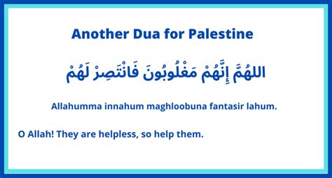 Dua For Palestine In Arabic Vast Selection | www.alphamedicalmanagement.com