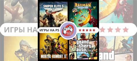 Игры PS5 PS4, игры пс4 пс5 купить в Томске | Электроника | Авито