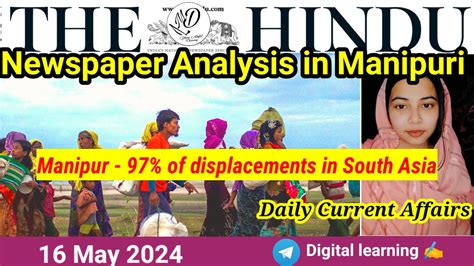 The Hindu Newspaper Analysis In Manipuri May News Daily Current