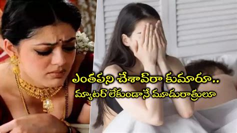 Gay Husband Real Story Pithapuram Gay పఠపర గ ఫనల దరణల మతత చససన కతత