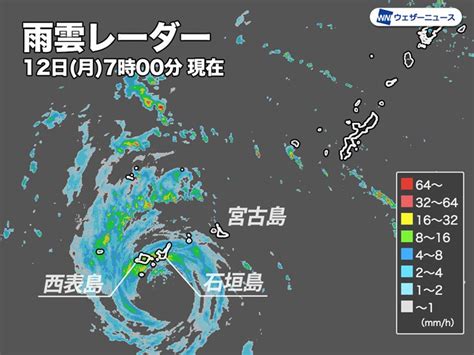 台風12号 沖縄・先島諸島は暴風雨に厳重警戒 明日にかけ荒天続く｜infoseekニュース