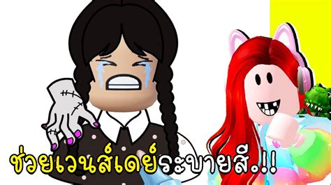 ชวยเวนสเดยระบายส Coloring Boxy ASMR LEVELS 1 6 YouTube