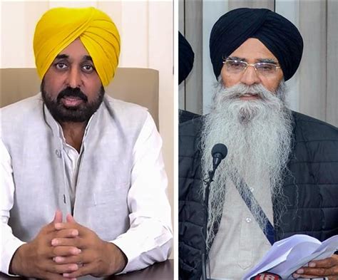 Punjab CM Bhagwant Mann Bats For Free Telecast Rights For Gurbani SGPC