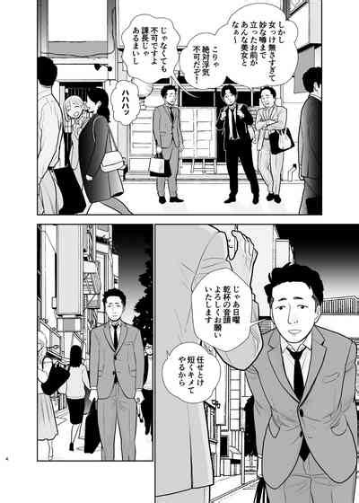 DeliHeal Jou Kisei Nhentai Hentai Doujinshi And Manga