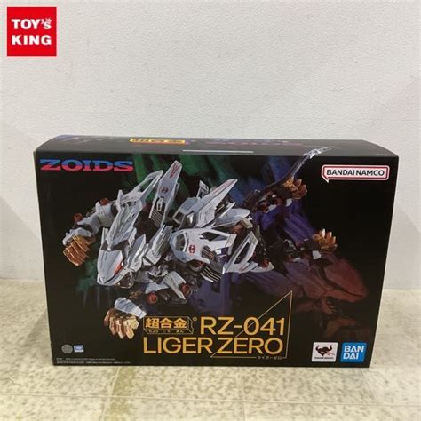 【未使用に近い】1円〜 未開封 Bandai Spirits 超合金 Rz 041 Zoids ゾイド ライガーゼロの落札情報詳細