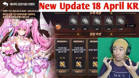 Amy Soul Imprint Update Grand Chase Kakao Youtube